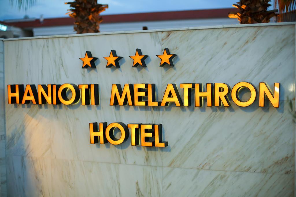 Hanioti Melathron Екстер'єр фото